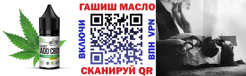 где найти   Никольск  Canna-Cookies конопля 