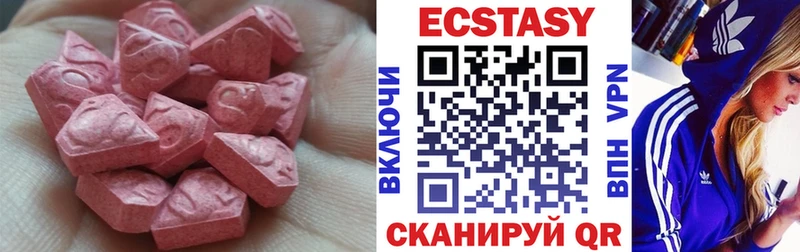darknet Telegram  Никольск  Ecstasy DUBAI 