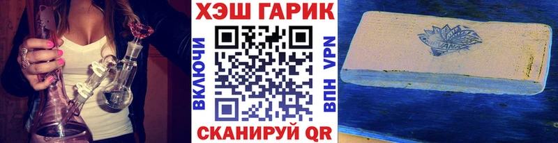 цены   Никольск  Гашиш убойный 