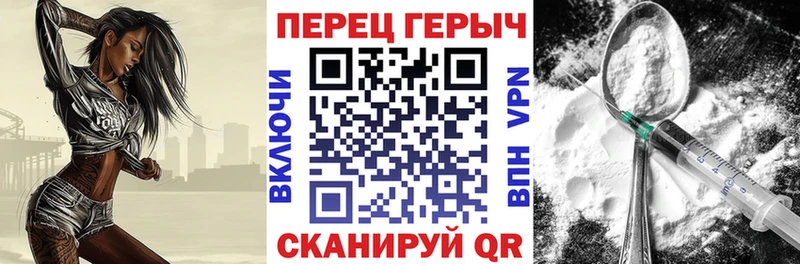 Героин VHQ  Никольск 