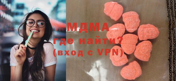 стафф Вязьма