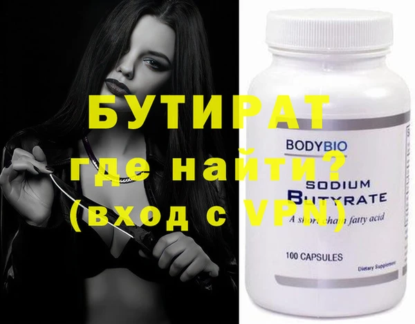 mdpv Вяземский