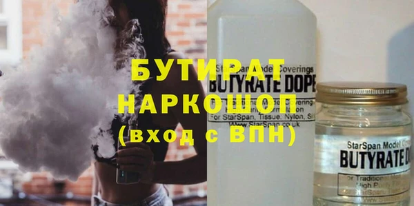 стафф Вязьма
