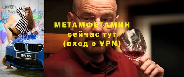 стафф Вязьма