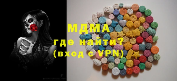 mdpv Вяземский