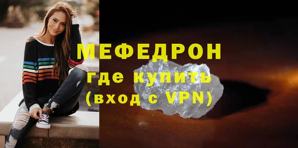 стафф Вязьма