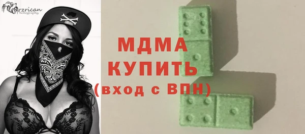 mdpv Вяземский