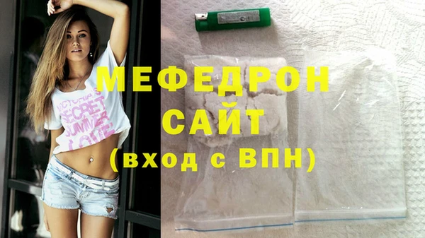 стафф Вязьма