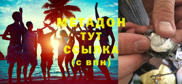 стафф Вязьма
