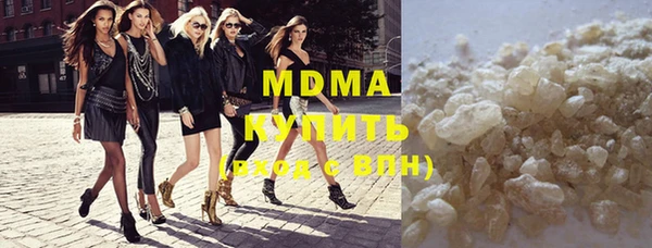 стафф Вязьма