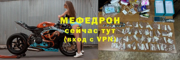 стафф Вязьма