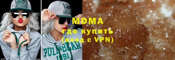 mdpv Вяземский