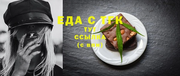 круглые Саяногорск