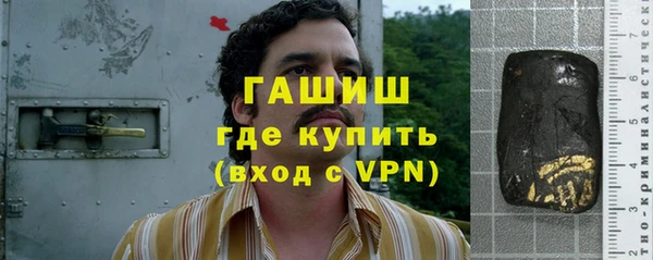 стафф Вязьма