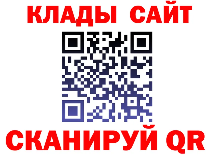 Альфа ПВП Соль зеркало площадка kraken Никольск