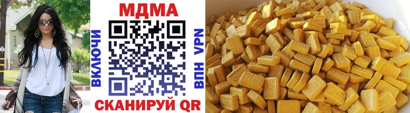 сколько стоит  Никольск  omg   MDMA Molly 