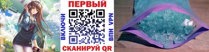omg вход  Никольск  Метамфетамин винт 