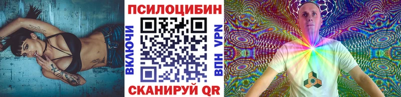 Галлюциногенные грибы ЛСД  продажа наркотиков  Никольск 