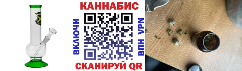 закладка Никольск Конопля LSD WEED